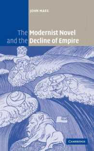 モダニスト小説と帝国の没落<br>The Modernist Novel and the Decline of Empire