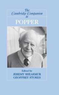ケンブリッジ版　ポパー必携<br>The Cambridge Companion to Popper (Cambridge Companions to Philosophy)