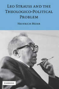 レオ・シュトラウスと神学＝政治問題（英語版）<br>Leo Strauss and the Theologico-Political Problem (Modern European Philosophy)