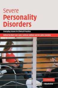 重度人格障害<br>Severe Personality Disorders