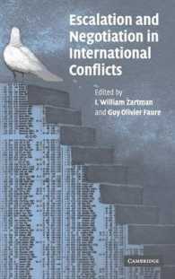 国際紛争の拡大と交渉<br>Escalation and Negotiation in International Conflicts