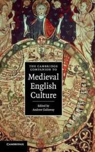 ケンブリッジ版　中世文化必携<br>The Cambridge Companion to Medieval English Culture (Cambridge Companions to Culture)