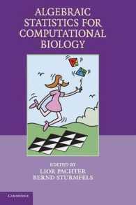 計算生物学のための代数統計学<br>Algebraic Statistics for Computational Biology