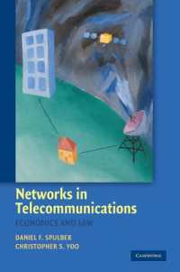ネットワーク理論から見たテレコミュニケーション：経済学と法<br>Networks in Telecommunications : Economics and Law