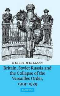 イギリス、ロシアとヴェルサイユ体制の崩壊１９１９－１９３９年<br>Britain, Soviet Russia and the Collapse of the Versailles Order, 1919-1939
