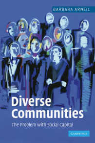 多様なコミュニティ：社会関係資本論の問題点<br>Diverse Communities : The Problem with Social Capital
