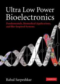 超低消費電力バイオエレクトロニクス<br>Ultra Low Power Bioelectronics : Fundamentals, Biomedical Applications, and Bio-Inspired Systems