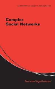 複雑・社会的ネットワークの理論<br>Complex Social Networks (Econometric Society Monographs)