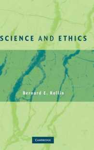科学倫理入門<br>Science and Ethics