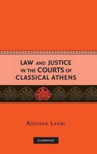 古代アテネの裁判における法と正義<br>Law and Justice in the Courts of Classical Athens
