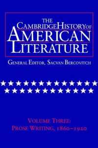 ケンブリッジ版　アメリカ文学史（全８巻）<br>Cambridge History of American Literature 8 Volume Hardback Set (The Cambridge History of American Literature)