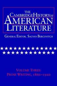 ケンブリッジ版　アメリカ文学史（全８巻）<br>Cambridge History of American Literature 8 Volume Hardback Set (The Cambridge History of American Literature)