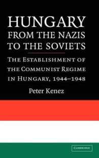 戦中戦後のハンガリー：ナチス支配からソヴィエト傘下へ<br>Hungary from the Nazis to the Soviets : The Establishment of the Communist Regime in Hungary, 1944-1948