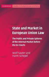 ＥＵ法における国家と市場<br>State and Market in European Union Law : The Public and Private Spheres of the Internal Market before the EU Courts (Cambridge Studies in European Law and Policy)