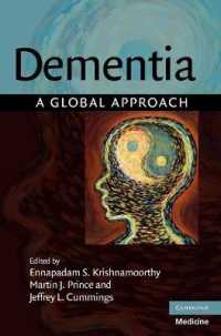 認知症：グローバル・アプローチ<br>Dementia : A Global Approach