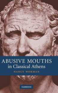 古代アテネにおける非難と口<br>Abusive Mouths in Classical Athens