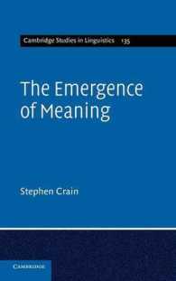意味の創発（ケンブリッジ言語学研究叢書）<br>The Emergence of Meaning (Cambridge Studies in Linguistics)