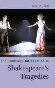 ケンブリッジ版シェイクスピア悲劇入門<br>The Cambridge Introduction to Shakespeare's Tragedies (Cambridge Introductions to Literature)