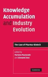 知識の集積と産業進化：製薬・バイオ産業の事例<br>Knowledge Accumulation and Industry Evolution : The Case of Pharma-Biotech