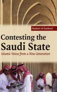 サウジ国家への異議申立：新世代のイスラームの声<br>Contesting the Saudi State : Islamic Voices from a New Generation (Cambridge Middle East Studies)