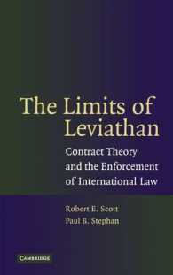 リバイアサンの限界：契約理論と国際法の施行<br>The Limits of Leviathan : Contract Theory and the Enforcement of International Law