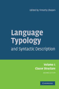 言語類型論と統語論的記述（全３巻）セット<br>Language Typology and Syntactic Description (3-Volume Set) （2ND）