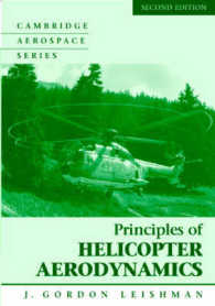 ヘリコプター航空力学の原理（第２版）<br>Principles of Helicopter Aerodynamics (Cambridge Aerospace) （2ND）
