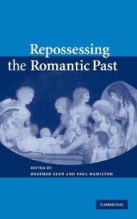 ロマン主義的過去の再所有<br>Repossessing the Romantic Past