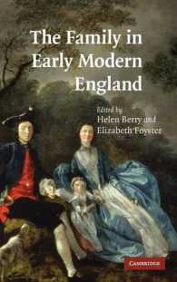 近代初期イングランドにおける家族<br>The Family in Early Modern England