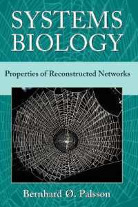 システム生物学テキスト<br>Systems Biology : Properties of Reconstructed Networks
