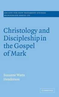 Christology and Discipleship in the Gospel of Mark (Society for New Testament Studies Monograph Series)