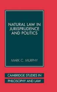 自然法学と政治思想<br>Natural Law in Jurisprudence and Politics (Cambridge Studies in Philosophy and Law)
