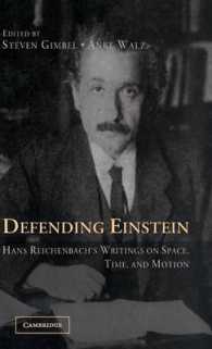 アインシュタインの擁護者：ライヘンバッハの宇宙・時間・運動論集成<br>Defending Einstein : Hans Reichenbach's Writings on Space, Time and Motion