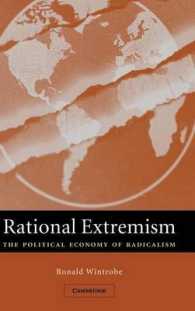 合理的過激派：急進主義の政治経済学<br>Rational Extremism : The Political Economy of Radicalism