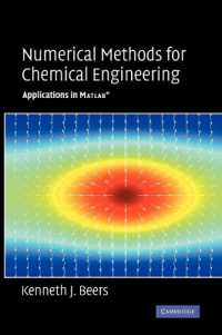 化学工学のための数値法：ＭＡＴＬＡＢの応用<br>Numerical Methods for Chemical Engineering : Applications in MATLAB