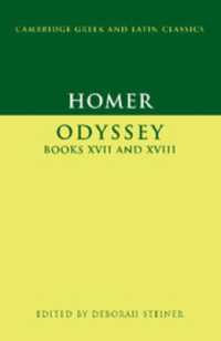 ホメロス『オデュッセイア』第17-18巻（ギリシア・ローマ古典叢書）<br>Homer: Odyssey Books XVII-XVIII (Cambridge Greek and Latin Classics)
