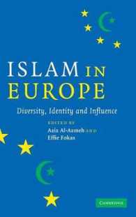 欧州のイスラーム：多様性、アイデンティティと影響<br>Islam in Europe : Diversity, Identity and Influence
