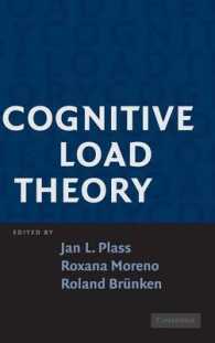 認知負荷理論（CTL）<br>Cognitive Load Theory