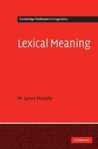 語彙的意味（ケンブリッジ言語学テキスト）<br>Lexical Meaning (Cambridge Textbooks in Linguistics)