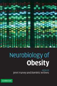 肥満の神経生物学<br>Neurobiology of Obesity