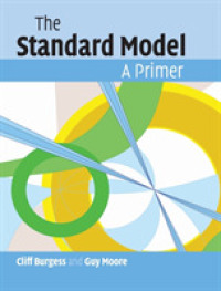 標準モデル：入門<br>The Standard Model : A Primer