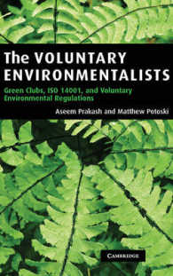 自発的環境保全の経済理論<br>The Voluntary Environmentalists : Green Clubs, ISO 14001, and Voluntary Environmental Regulations