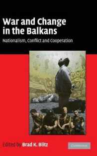 バルカン半島における戦争と変化<br>War and Change in the Balkans : Nationalism, Conflict and Cooperation