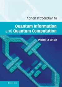 量子情報および量子計算：簡易入門テキスト<br>A Short Introduction to Quantum Information and Quantum Computation