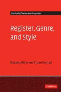 使用域、ジャンル、文体（ケンブリッジ言語学テキスト）<br>Register, Genre, and Style (Cambridge Textbooks in Linguistics) （1ST）