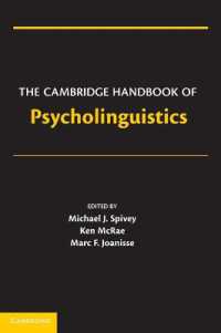 ケンブリッジ版 心理言語学ハンドブック<br>The Cambridge Handbook of Psycholinguistics (Cambridge Handbooks in Psychology)