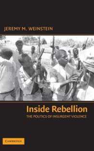 内戦の内側<br>Inside Rebellion : The Politics of Insurgent Violence (Cambridge Studies in Comparative Politics)