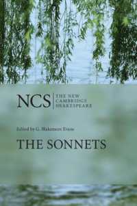 The Sonnets (The New Cambridge Shakespeare) （2ND）