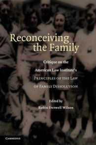 家族関係の解消に関するＡＬＩ原則：批判的検証<br>Reconceiving the Family : Critique on the American Law Institute's Principles of the Law of Family Dissolution