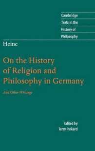 ハイネ『宗教史』『ドイツ古典哲学の本質』（英訳）<br>Heine: 'On the History of Religion and Philosophy in Germany' (Cambridge Texts in the History of Philosophy)